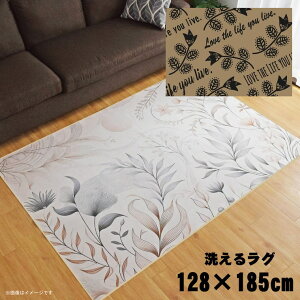 O 􂦂 k  1.5 128×185cm J[ybg 1.5 CXg ANZgO ANZg}bg I[V[Y rO _CjO Q zbgJ[ybgΉ ]ʃvg TEN076-