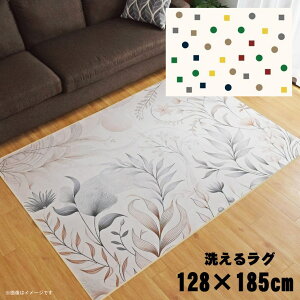 O 􂦂 k  1.5 128×185cm J[ybg 1.5 CXg ANZgO ANZg}bg I[V[Y rO _CjO Q zbgJ[ybgΉ ]ʃvg TEN078-
