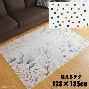 O 􂦂 k  1.5 128×185cm J[ybg 1.5 CXg ANZgO ANZg}bg I[V[Y rO _CjO Q zbgJ[ybgΉ ]ʃvg TEN079-