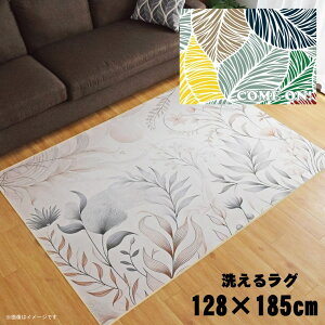 O 􂦂 k  1.5 128×185cm J[ybg 1.5 CXg ANZgO ANZg}bg I[V[Y rO _CjO Q zbgJ[ybgΉ ]ʃvg TEN080-