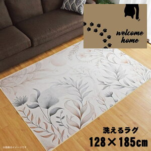 O 􂦂 k  1.5 128×185cm J[ybg 1.5 CXg ANZgO ANZg}bg I[V[Y rO _CjO Q zbgJ[ybgΉ ]ʃvg TEN081-