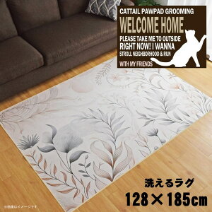 O 􂦂 k  1.5 128×185cm J[ybg 1.5 CXg ANZgO ANZg}bg I[V[Y rO _CjO Q zbgJ[ybgΉ ]ʃvg TEN082-