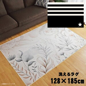 O 􂦂 k  1.5 128×185cm J[ybg 1.5 CXg ANZgO ANZg}bg I[V[Y rO _CjO Q zbgJ[ybgΉ ]ʃvg TEN088-