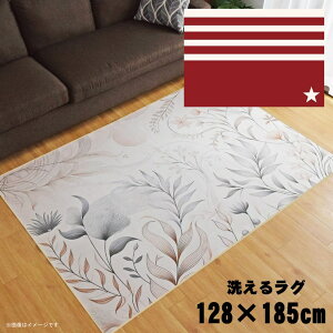 O 􂦂 k  1.5 128×185cm J[ybg 1.5 CXg ANZgO ANZg}bg I[V[Y rO _CjO Q zbgJ[ybgΉ ]ʃvg TEN089-