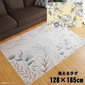 O 􂦂 k  1.5 128×185cm J[ybg 1.5 CXg ANZgO ANZg}bg I[V[Y rO _CjO Q zbgJ[ybgΉ ]ʃvg TEN090-