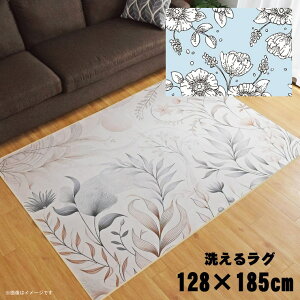 O 􂦂 k  1.5 128×185cm J[ybg 1.5 CXg ANZgO ANZg}bg I[V[Y rO _CjO Q zbgJ[ybgΉ ]ʃvg TEN091-