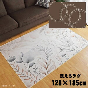 O 􂦂 k  1.5 128×185cm J[ybg 1.5 CXg ANZgO ANZg}bg I[V[Y rO _CjO Q zbgJ[ybgΉ ]ʃvg TEN093-