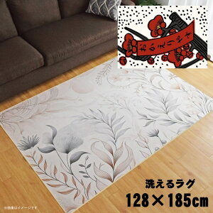 O 􂦂 k  1.5 128×185cm J[ybg 1.5 CXg ANZgO ANZg}bg I[V[Y rO _CjO Q zbgJ[ybgΉ ]ʃvg TEN094-