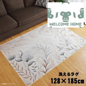 O 􂦂 k  1.5 128×185cm J[ybg 1.5 CXg ANZgO ANZg}bg I[V[Y rO _CjO Q zbgJ[ybgΉ ]ʃvg TEN095-