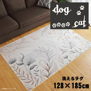 O 􂦂 k  1.5 128×185cm J[ybg 1.5 CXg ANZgO ANZg}bg I[V[Y rO _CjO Q zbgJ[ybgΉ ]ʃvg TEN096-