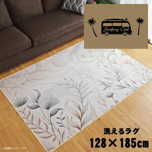 O 􂦂 k  1.5 128×185cm J[ybg 1.5 CXg ANZgO ANZg}bg I[V[Y rO _CjO Q zbgJ[ybgΉ ]ʃvg TEN098-