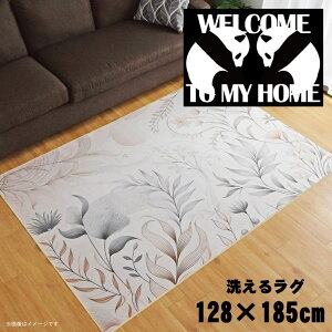 O 􂦂 k  1.5 128×185cm J[ybg 1.5 CXg ANZgO ANZg}bg I[V[Y rO _CjO Q zbgJ[ybgΉ ]ʃvg TEN099-