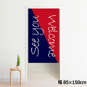 ̂ g 􂦂 ډB Ԏd؂ ^yXg[ IWivg ] 85×150cm 150 ~[[X NOR-A100 c[gl u[