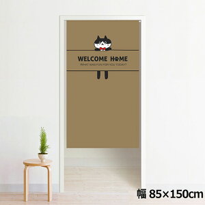 ̂ g 􂦂 ډB Ԏd؂ ^yXg[ IWivg ] 85×150cm 150 ~[[X NOR-A113 Ԃ炳lR uE