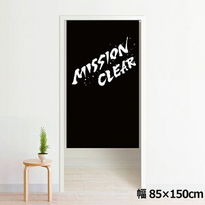 ̂ g 􂦂 ډB Ԏd؂ ^yXg[ IWivg ] 85×150cm 150 ~[[X NOR-A120 CN~bV ubN