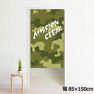 ̂ g 􂦂 ډB Ԏd؂ ^yXg[ IWivg ] 85×150cm 150 ~[[X NOR-A121 CN~bV O[