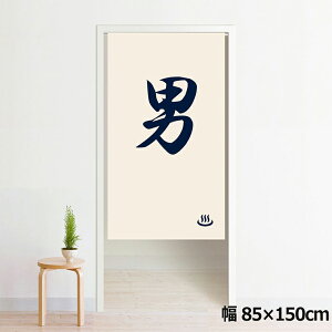 ̂ g 􂦂 ډB Ԏd؂ ^yXg[ IWivg ] 85×150cm 150 ~[[X NOR-A125 j01 ]