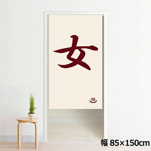 ̂ g 􂦂 ډB Ԏd؂ ^yXg[ IWivg ] 85×150cm 150 ~[[X NOR-A126 01 ]