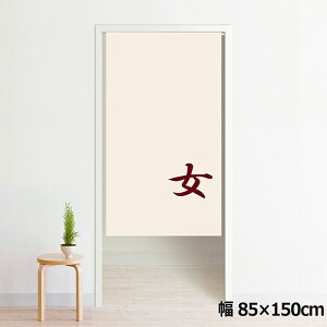 ̂ g 􂦂 ډB Ԏd؂ ^yXg[ IWivg ] 85×150cm 150 ~[[X NOR-A128 02 ]