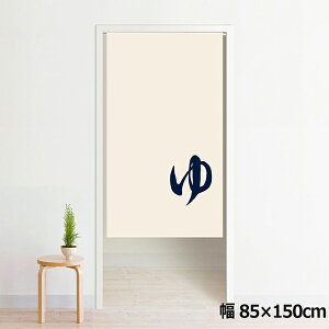 ̂ g 􂦂 ډB Ԏd؂ ^yXg[ IWivg ] 85×150cm 150 ~[[X NOR-A129 02 ]_u[