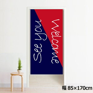 ̂ g 􂦂 ډB Ԏd؂ ^yXg[ IWivg ] 85×170cm 170 ~[[X NOR-B100 c[gl u[