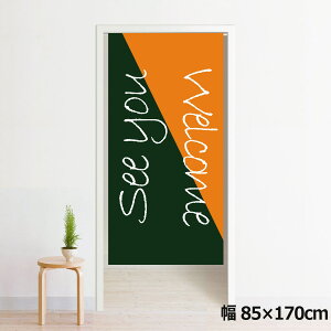 ̂ g 􂦂 ډB Ԏd؂ ^yXg[ IWivg ] 85×170cm 170 ~[[X NOR-B101 c[gl O[