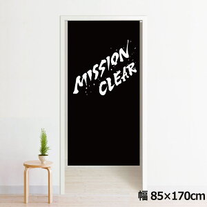 ̂ g 􂦂 ډB Ԏd؂ ^yXg[ IWivg ] 85×170cm 170 ~[[X NOR-B120 CN~bV ubN