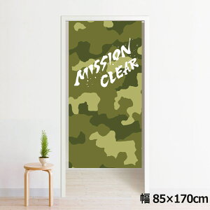 ̂ g 􂦂 ډB Ԏd؂ ^yXg[ IWivg ] 85×170cm 170 ~[[X NOR-B121 CN~bV O[