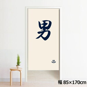 ̂ g 􂦂 ډB Ԏd؂ ^yXg[ IWivg ] 85×170cm 170 ~[[X NOR-B125 j01 ]