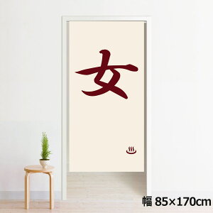 ̂ g 􂦂 ډB Ԏd؂ ^yXg[ IWivg ] 85×170cm 170 ~[[X NOR-B126 01 ]