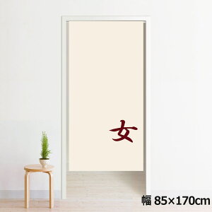 ̂ g 􂦂 ډB Ԏd؂ ^yXg[ IWivg ] 85×170cm 170 ~[[X NOR-B128 02 ]