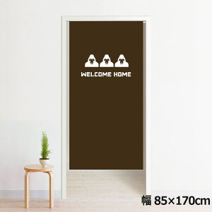 ̂ g 􂦂 ډB Ԏd؂ ^yXg[ IWivg ] 85×170cm 170 ~[[X NOR-B097 zCgS BR