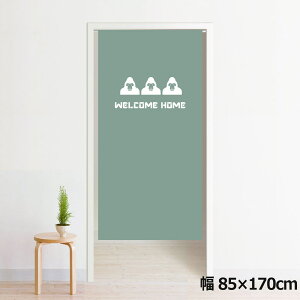 ̂ g 􂦂 ډB Ԏd؂ ^yXg[ IWivg ] 85×170cm 170 ~[[X NOR-B098 zCgS GN