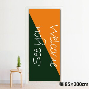 ̂ g 􂦂 ډB Ԏd؂ ^yXg[ IWivg ] 85×200cm 200 ~[[X NOR-C101 c[gl O[