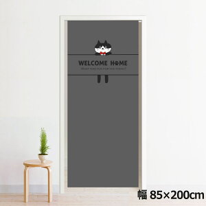 ̂ g 􂦂 ډB Ԏd؂ ^yXg[ IWivg ] 85×200cm 200 ~[[X NOR-C0114 Ԃ炳lR GY