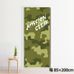 ̂ g 􂦂 ډB Ԏd؂ ^yXg[ IWivg ] 85×200cm 200 ~[[X NOR-C0121 CN~bV GN