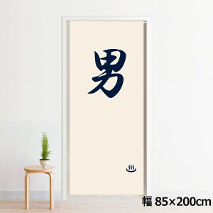 ̂ g 􂦂 ډB Ԏd؂ ^yXg[ IWivg ] 85×200cm 200 ~[[X NOR-C0125 j01 ]