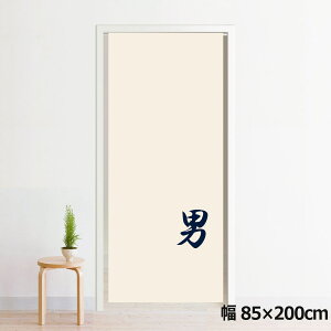̂ g 􂦂 ډB Ԏd؂ ^yXg[ IWivg ] 85×200cm 200 ~[[X NOR-C0127 j02 ]