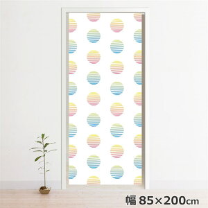 のれん 暖簾 洗える 目隠し 間仕切り タペストリー オリジナルプリント 転写 約85×200cm 200丈 ミラーレース NOR-C141 まるマルチ