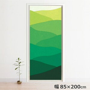 のれん 暖簾 洗える 目隠し 間仕切り タペストリー オリジナルプリント 転写 約85×200cm 200丈 ミラーレース NOR-C148 波グリーン