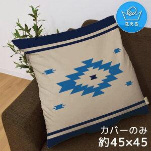 NbVJo[ 45×45cm 􂦂  􂢑ւ wăNbV \t@[` tANbV  ]ʃvg CSC-A102 GXjbNXm[zCg