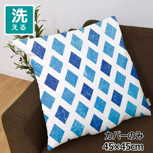 NbVJo[ 45×45cm 􂦂  􂢑ւ wăNbV \t@[` tANbV  ]ʃvg CSC-A131 ^Cu[ ]ʃvgNbVJo[