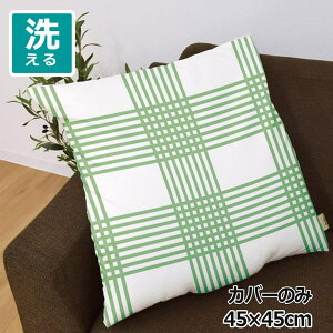 NbVJo[ 45×45cm 􂦂  􂢑ւ wăNbV \t@[` tANbV  ]ʃvg CSC-A133 `FbNO[ ]ʃvgNbVJo[