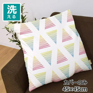 NbVJo[ 45×45cm 􂦂  􂢑ւ wăNbV \t@[` tANbV  ]ʃvg CSC-A138 Op}` ]ʃvgNbVJo[ 45*45