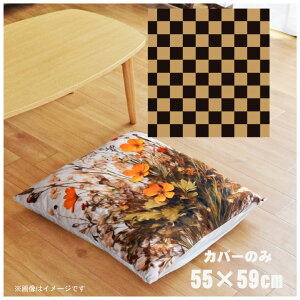 zc zcJo[ Jo[̂  55×59cm k 􂦂 t@Xi[t V CXg 킢 rO q \t@ CeA Ȃ߂炩 ӂӂ OK ]ʃvg CSC-B102