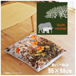 zc zcJo[ Jo[̂  55×59cm k 􂦂 t@Xi[t V CXg 킢 rO q \t@ CeA Ȃ߂炩 ӂӂ OK ]ʃvg CSC-B107