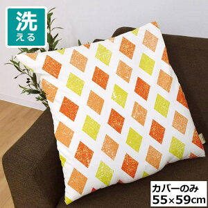 zc zcJo[ Jo[̂  55×59cm k 􂦂 t@Xi[t V CXg 킢 rO q \t@ CeA Ȃ߂炩 ӂӂ OK ]ʃvg CSC-B114