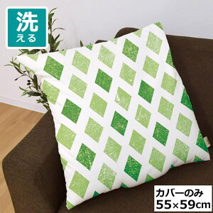 zc zcJo[ Jo[̂  55×59cm k 􂦂 t@Xi[t V CXg 킢 rO q \t@ CeA Ȃ߂炩 ӂӂ OK ]ʃvg CSC-B115