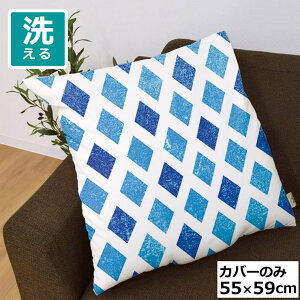 zc zcJo[ Jo[̂  55×59cm k 􂦂 t@Xi[t V CXg 킢 rO q \t@ CeA Ȃ߂炩 ӂӂ OK ]ʃvg CSC-B116