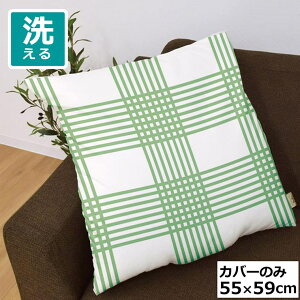 zc zcJo[ Jo[̂  55×59cm k 􂦂 t@Xi[t V CXg 킢 rO q \t@ CeA Ȃ߂炩 ӂӂ OK ]ʃvg CSC-B118